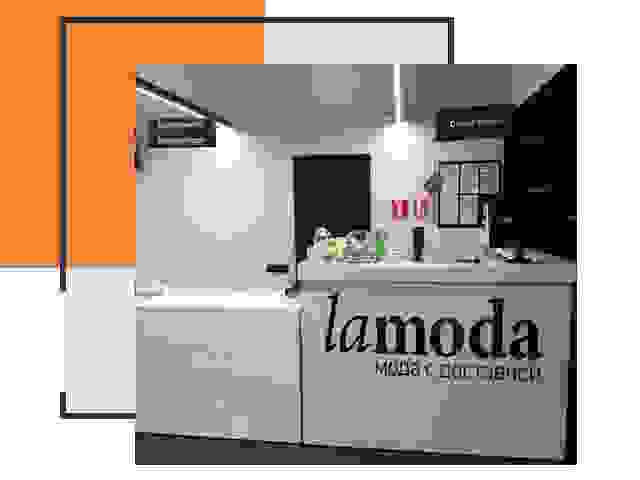 Доставка до склада Lamoda в Кропоткине